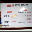 연지약국 - 부산진구 새싹로 157-2 | 연지약국