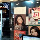 렌즈타운 울산삼산점 이미지