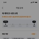 오브닝(ovening) 이미지