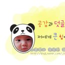 제주까망돼지동암점 이미지