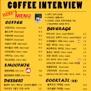 스테이인터뷰 대천 이미지