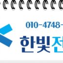 일등전기조명 이미지