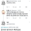 망고비어 이미지