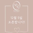 무니크헤어