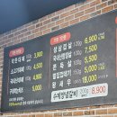 착한꽃대패 - 진주시 금산순환로12번길 9-1 | 착한꽃대패