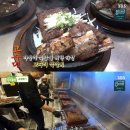 석갈비 이미지