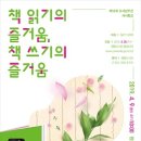 영통도서관 강당 이미지