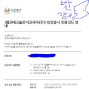 test 이미지