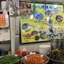 거제식당 이미지