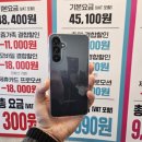 A165 | 삼성 A165, A16 매장폰 개통후기 및 집중탐구