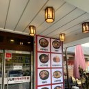 청담특양평해장국계양직영점 이미지