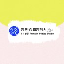 라온필라테스 - 수영구 수영로 381 | 라온필라테스