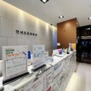 연세조은의원 이미지