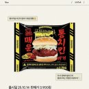 세븐돈가스 이미지