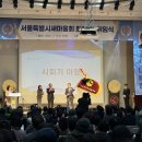 용산3 마을회 이미지