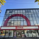 화서 다이소 이미지