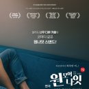 런던스테이지 이미지