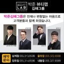 에스더컨설팅 이미지