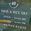 사당1등과일