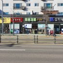 이동철내과의원 이미지