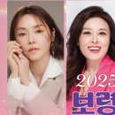 2025 보령 신년음악회 이미지