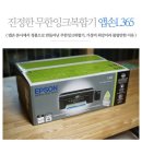 원잉크 이미지