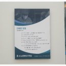 오스정형외과의원 이미지