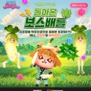 오디션 - 고양시 일산동구 | 오디션