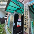 벽산A 경로당 이미지