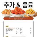 썬더치킨 이미지