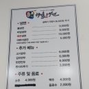 향촌칡냉면 이미지