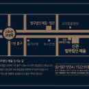 부동산분쟁상담센터 이미지