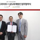 법무법인 디라이트 이미지