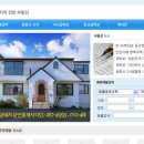 돼지부동산공인중개사사무소 이미지
