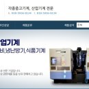 (주)콘첼