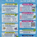 구민체육광장 앞 네이버블로그
