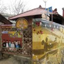 춘하추동민박 이미지