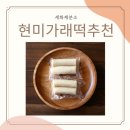 영양제분소 이미지