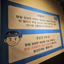 청주막회.아저씨막회 이미지