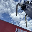 태양마트 이미지