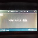 E60 전기형 aux + 스포츠모드 이미지