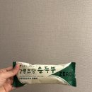 CU 강릉초당점 | CU신상 강릉 초당순두부 제로바 후기