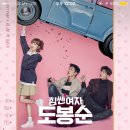 오늘은전 Daum카페