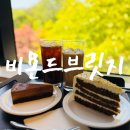 녹동마을 | [양산 하북] 통도사 근처 숲속 힐링 명소, 계곡물소리가 들리는 '비욘드브릿지' 솔직 후기