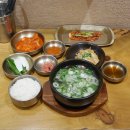 극동곰탕
