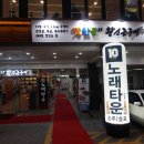 맛찬들왕소금구이 사상점 이미지