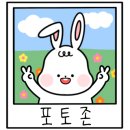 멍글로우