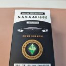 오일박사 | 나사유 엔진오일첨가제로 편하게 관리하는 내차 엔진 후기