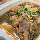 안동갈비국밥 이미지