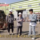 주식회사 현대컴퍼니 이미지